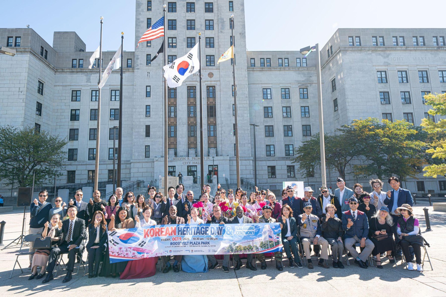 캠든시, ‘한국 문화의 날’ 공식 선포…남부뉴저지 첫 태극기 게양