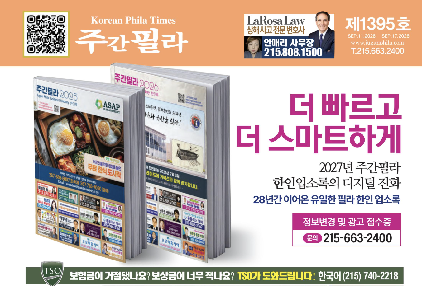 Vol. 1395 2027 Korean Phila Times Business Directory
